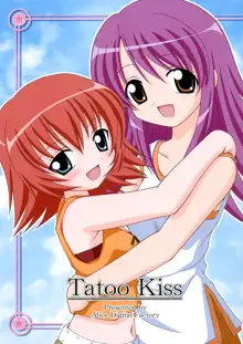 Tatoo Kiss, 日本語