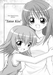 Tatoo Kiss, 日本語