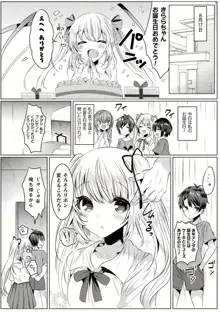 きらら★キララNTR 魔法少女は変わっていく… THE COMIC 1-6話, 日本語