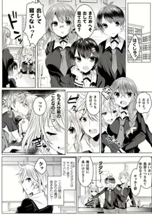 きらら★キララNTR 魔法少女は変わっていく… THE COMIC 1-6話, 日本語