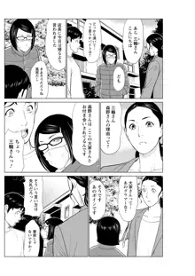 日の出荘の女たち, 日本語