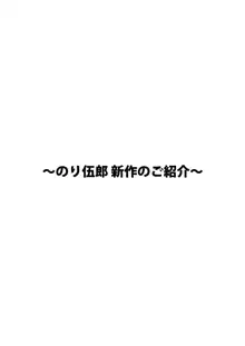 今泉ん家はどうやらギャルの溜まり場になってるらしい 総集編, 日本語