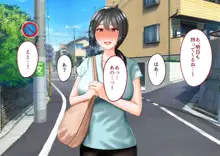 年上の女に捕まってしまった!, 日本語