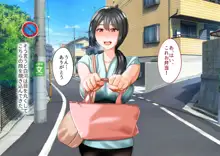 年上の女に捕まってしまった!, 日本語