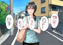 年上の女に捕まってしまった!, 日本語