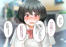 年上の女に捕まってしまった!, 日本語