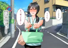 年上の女に捕まってしまった!, 日本語