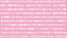 デリヘル呼んだら、兄キの彼女が来たから、めちゃくちゃS●Xした 1.5, 日本語