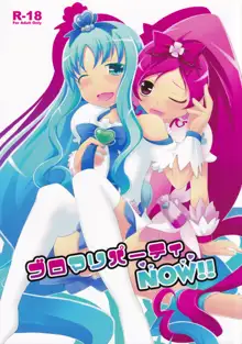 ブロマリパーティNOW!!, 日本語