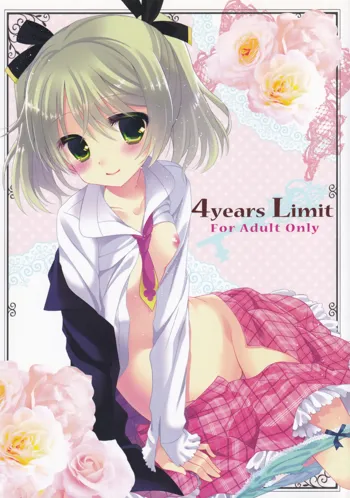 4Years Limit, 日本語