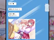 ＃オナホ少女～童貞でオナホマニアの僕がカツアゲされて●●ハーレムを築くまで～, 日本語