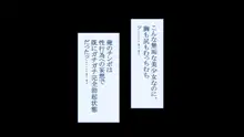 エッチな学園祭で中出ししまくりエロハーレム！ 生徒と中出しセックス出来る学園祭で巨乳娘を落としまくって孕ませハーレム作ってみた, 日本語