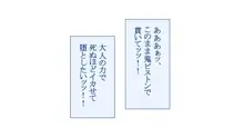 エッチな学園祭で中出ししまくりエロハーレム！ 生徒と中出しセックス出来る学園祭で巨乳娘を落としまくって孕ませハーレム作ってみた, 日本語