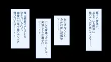 エッチな学園祭で中出ししまくりエロハーレム！ 生徒と中出しセックス出来る学園祭で巨乳娘を落としまくって孕ませハーレム作ってみた, 日本語