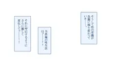 エッチな学園祭で中出ししまくりエロハーレム！ 生徒と中出しセックス出来る学園祭で巨乳娘を落としまくって孕ませハーレム作ってみた, 日本語