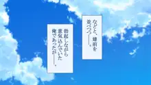 エッチな学園祭で中出ししまくりエロハーレム！ 生徒と中出しセックス出来る学園祭で巨乳娘を落としまくって孕ませハーレム作ってみた, 日本語