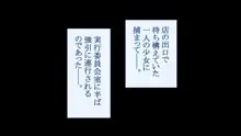 エッチな学園祭で中出ししまくりエロハーレム！ 生徒と中出しセックス出来る学園祭で巨乳娘を落としまくって孕ませハーレム作ってみた, 日本語