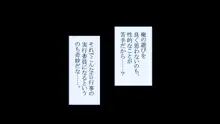 エッチな学園祭で中出ししまくりエロハーレム！ 生徒と中出しセックス出来る学園祭で巨乳娘を落としまくって孕ませハーレム作ってみた, 日本語