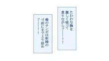 エッチな学園祭で中出ししまくりエロハーレム！ 生徒と中出しセックス出来る学園祭で巨乳娘を落としまくって孕ませハーレム作ってみた, 日本語