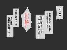 悶絶!?陸部女子達のおしおき!! 2, 日本語