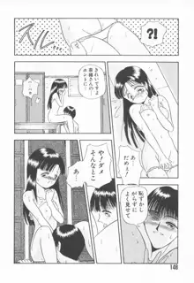 虜姫, 日本語