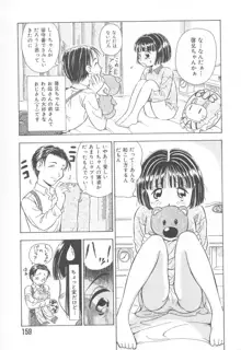 虜姫, 日本語