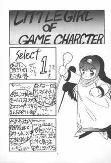 LITTLE GIRL OF GAME CHARACTER SELECT-1, 日本語