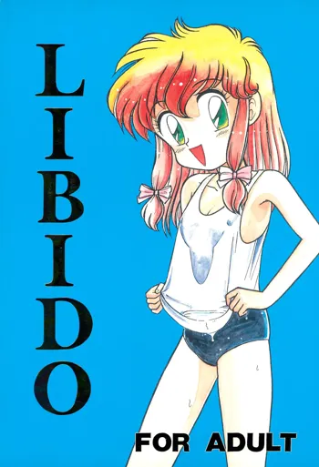 LIBIDO, 日本語