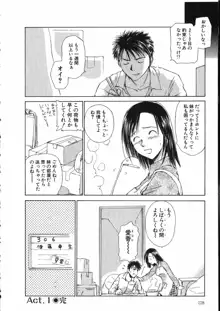 オンラインな彼女, 日本語