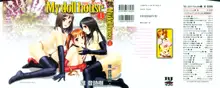 My doll house 1, 日本語