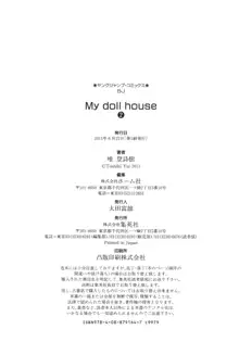 My doll house 2, 日本語