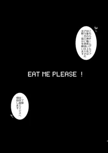 横島んち。ゴージャスパック!, 日本語