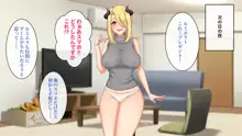 サキュバスなのに無反応!? ～変わり者サキュバスと俺の甘酸っぱい日々～, 日本語