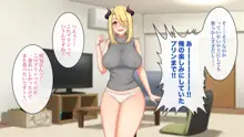 サキュバスなのに無反応!? ～変わり者サキュバスと俺の甘酸っぱい日々～, 日本語