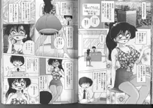 女子大生・絵美の恥肉調教物語, 日本語