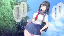 性知識0の僕のお姉ちゃんはエロガキ達の精液便所 いつも僕を守ってくれる大好きなお姉ちゃんが…, 日本語