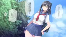 性知識0の僕のお姉ちゃんはエロガキ達の精液便所 いつも僕を守ってくれる大好きなお姉ちゃんが…, 日本語