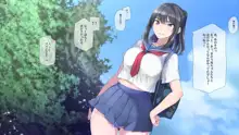 性知識0の僕のお姉ちゃんはエロガキ達の精液便所 いつも僕を守ってくれる大好きなお姉ちゃんが…, 日本語