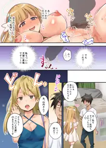 デリヘル呼んだら手違いで童顔巨乳で無垢な天使ちゃんがやってきたので、とことん生出ししたったw, 日本語