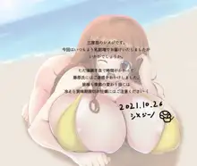 #みんなと作ったエロ乳CG集 Vol.7 パイズリオンリー, 日本語