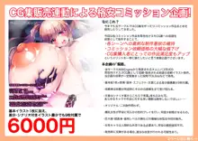 #みんなと作ったエロ乳CG集 Vol.7 パイズリオンリー, 日本語