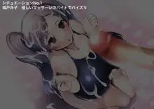 #みんなと作ったエロ乳CG集 Vol.7 パイズリオンリー, 日本語