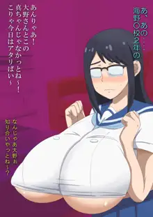 #みんなと作ったエロ乳CG集 Vol.7 パイズリオンリー, 日本語