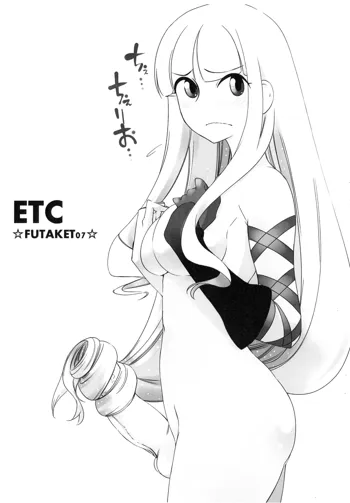 ETC., 日本語