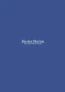 BicolorMarine, 日本語