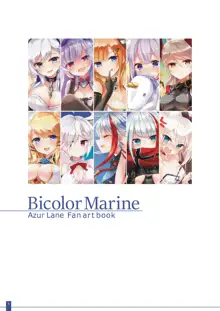 BicolorMarine, 日本語