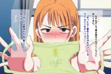 俺をいじめたあの女をわからせ2 ～催眠使われ無様晒してアヘ顔土下座の本気謝罪～, 日本語