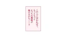 最強ハーレム世界で孕ませまくりのヤリまくり!? あらゆるメスを即落ちさせる能力で中出し孕ませ人生逆転ハーレムライフ!, 日本語