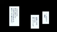 最強ハーレム世界で孕ませまくりのヤリまくり!? あらゆるメスを即落ちさせる能力で中出し孕ませ人生逆転ハーレムライフ!, 日本語