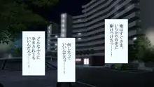 最強ハーレム世界で孕ませまくりのヤリまくり!? あらゆるメスを即落ちさせる能力で中出し孕ませ人生逆転ハーレムライフ!, 日本語